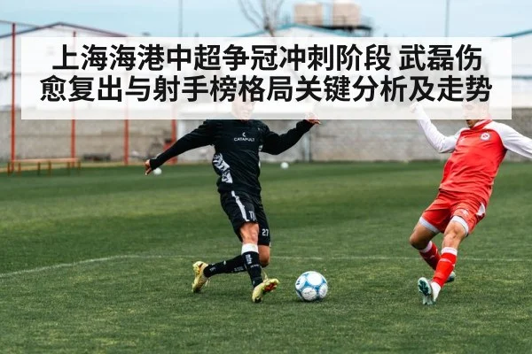 soccer striker sprinting behind defense