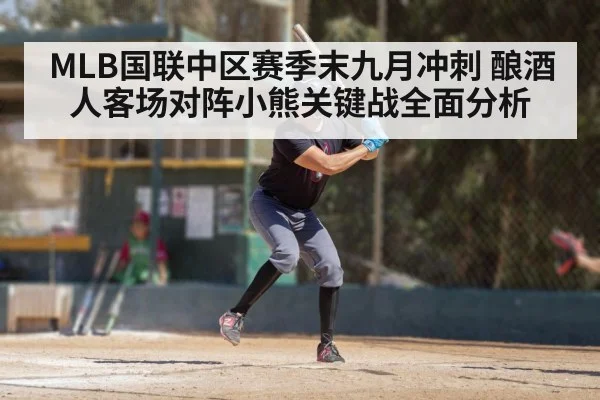 baseball batter swinging